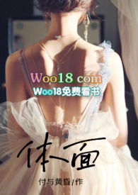 体面是什么电影主题曲