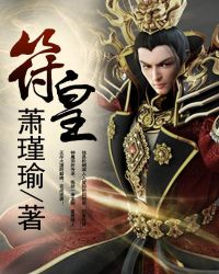 符皇后历史事迹详细解读