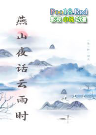 燕山夜话收藏价值
