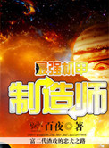 最强机甲恐龙小游戏玩一玩